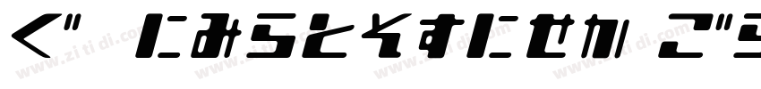 H_Linoscript Bold字体转换